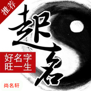 亳州市宝宝起名
