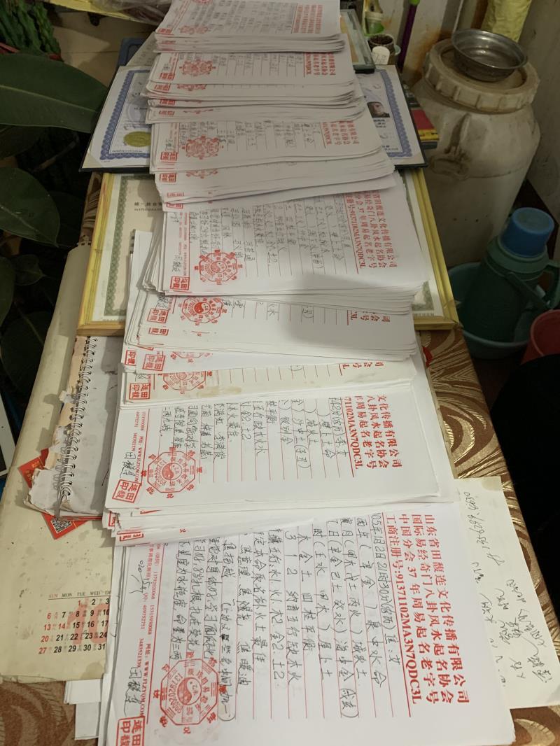 亳州市用案例说话 起名实力